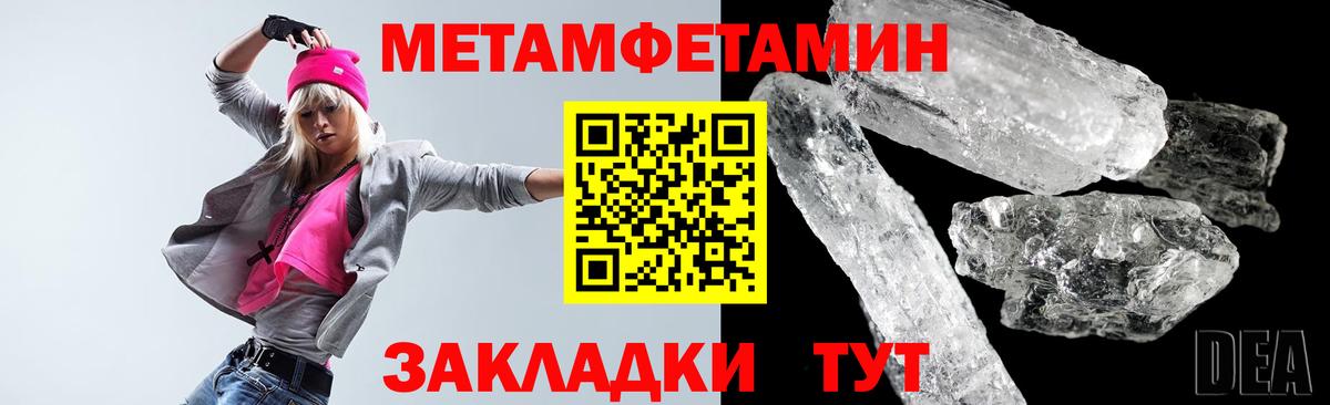 АМФ 98% Назарово