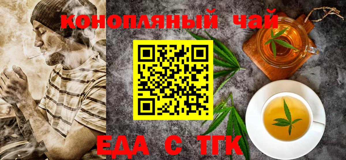 Canna-Cookies марихуана  Вход с VPN  Назарово 