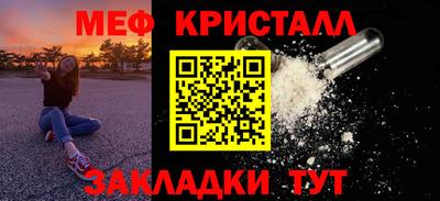 прущий лед Бугуруслан
