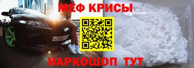 прущий лед Бугуруслан