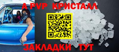 прущий лед Бугуруслан