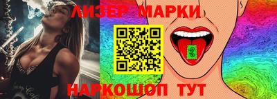 прущий лед Бугуруслан