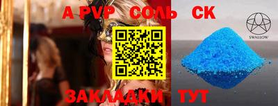 герыч Бузулук