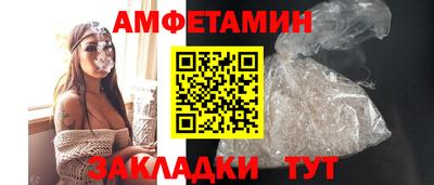 прущий лед Бугуруслан