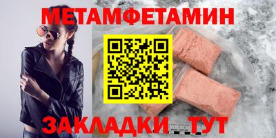 прущий лед Бугуруслан