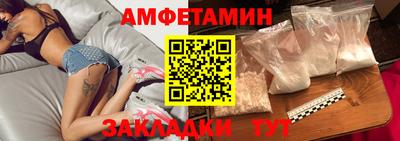 прущий лед Бугуруслан