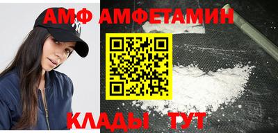 прущий лед Бугуруслан
