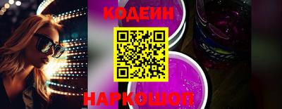 прущий лед Бугуруслан