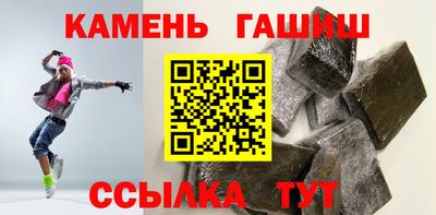 прущий лед Бугуруслан