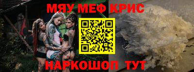 прущий лед Бугуруслан