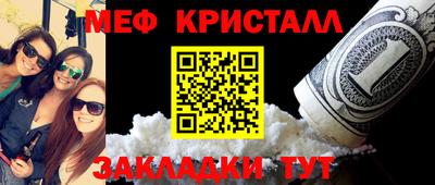 прущий лед Бугуруслан