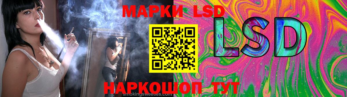 LSD-25 экстази кислота Назарово