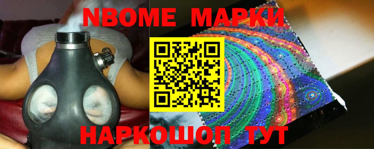 Назарово  ЛСД экстази кислота  Вход с VPN  mega маркетплейс  LSD-25 экстази кислота 