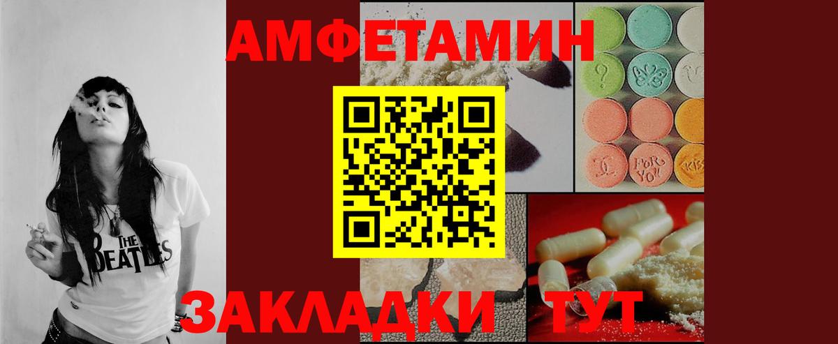 Первитин витя  Первитин витя  Вход с VPN  Назарово 