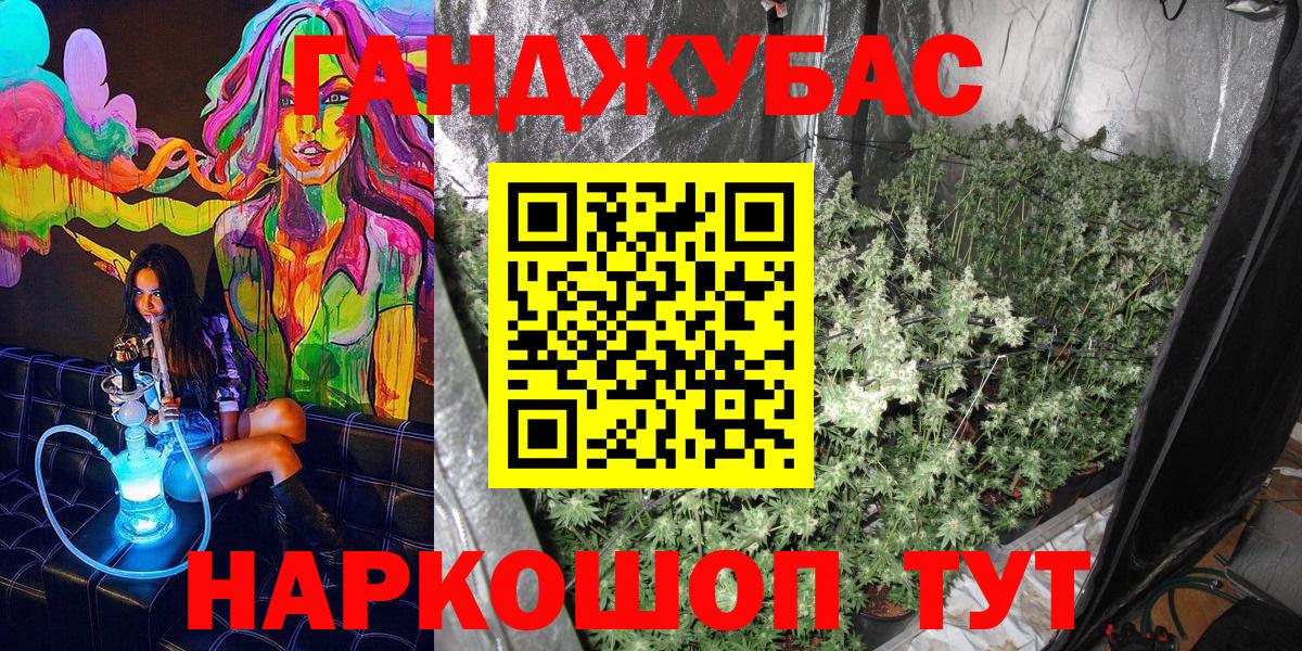 Назарово  Бошки Шишки марихуана  Канабис SATIVA & INDICA  Вход с VPN 